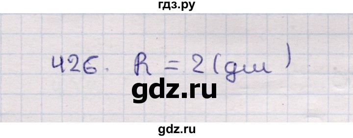 ГДЗ по геометрии 11 класс Солтан  Естественно-математическое направление задача - 426, Решебник