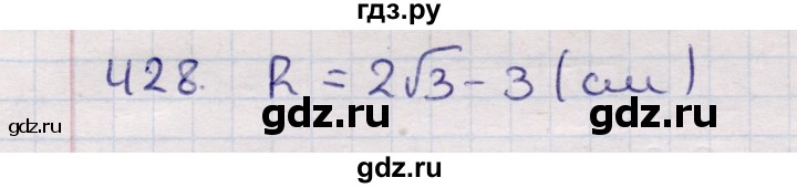 ГДЗ по геометрии 11 класс Солтан  Естественно-математическое направление задача - 428, Решебник