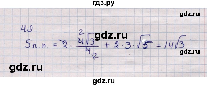 ГДЗ по геометрии 11 класс Солтан  Естественно-математическое направление задача - 49, Решебник