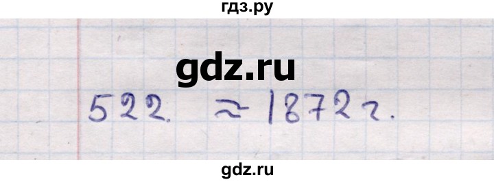 ГДЗ по геометрии 11 класс Солтан  Естественно-математическое направление задача - 522, Решебник
