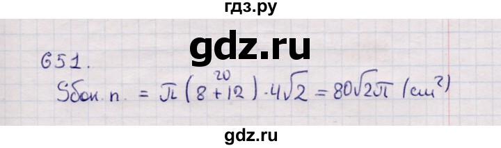 ГДЗ по геометрии 11 класс Солтан  Естественно-математическое направление задача - 651, Решебник