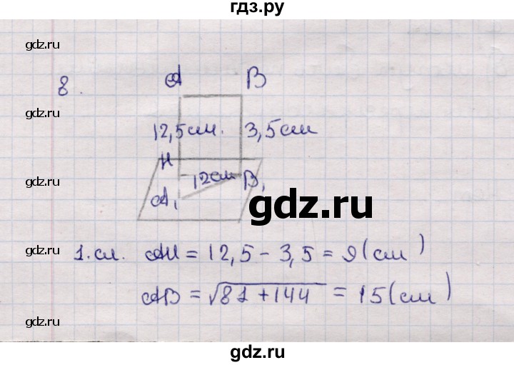 ГДЗ по геометрии 11 класс Солтан  Естественно-математическое направление задача - 8, Решебник