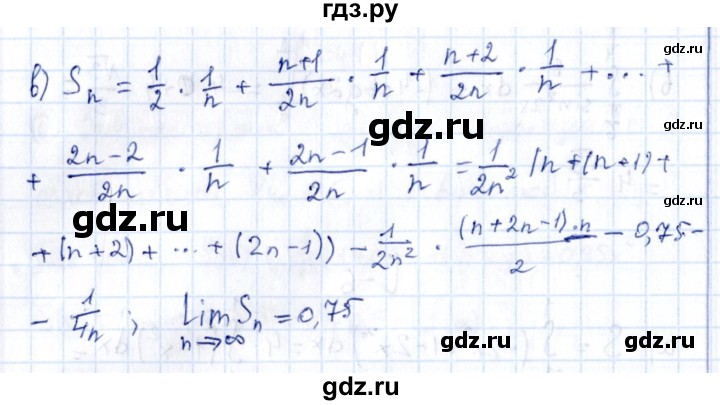 ГДЗ по алгебре 11 класс Ивлев дидактические материалы  самостоятельная работа / вариант 4 - 7, Решебник