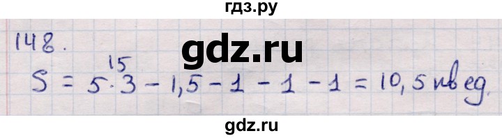 ГДЗ по информатике 5 класс Семенов   задание - 148, Решебник