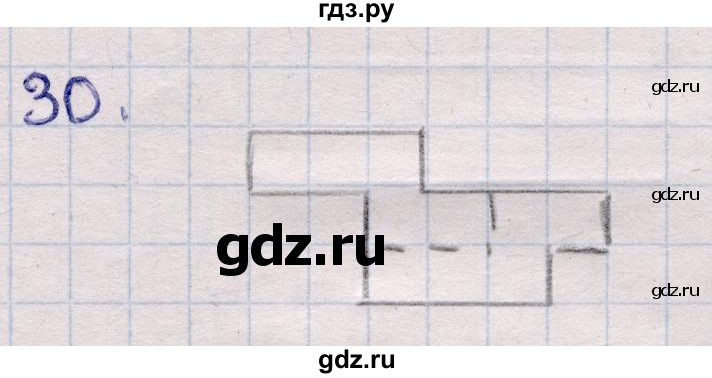 ГДЗ по информатике 5 класс Семенов   задание - 30, Решебник