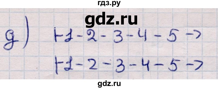 ГДЗ по информатике 5 класс Семенов   задание - 35, Решебник
