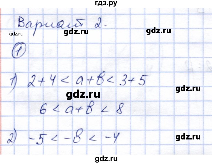 ГДЗ по алгебре 8 класс Зив дидактические материалы  самостоятельные работы / СР-2 - Вариант 2, Решебник