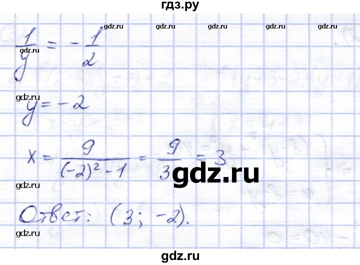 ГДЗ по алгебре 8 класс Зив дидактические материалы  самостоятельные работы / СР-14 - Вариант 1, Решебник