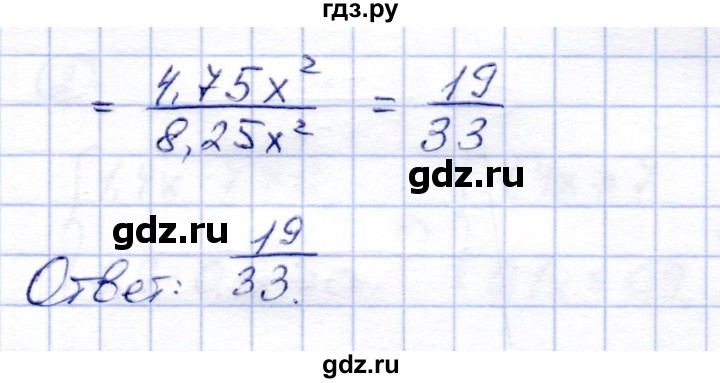 ГДЗ по алгебре 8 класс Зив дидактические материалы  самостоятельные работы / СР-3 - Вариант 8, Решебник