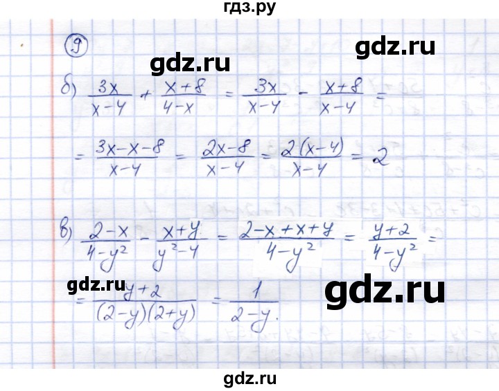 ГДЗ по алгебре 8 класс Ключникова рабочая тетрадь  §3 - 9, Решебник