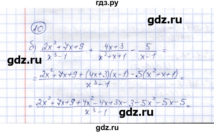 ГДЗ по алгебре 8 класс Ключникова рабочая тетрадь  §4 - 10, Решебник