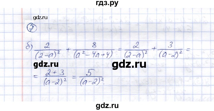 ГДЗ по алгебре 8 класс Ключникова рабочая тетрадь  §4 - 7, Решебник