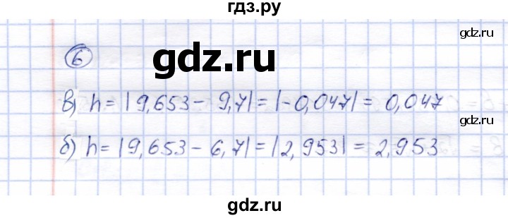 ГДЗ по алгебре 8 класс Ключникова рабочая тетрадь  §35 - 6, Решебник