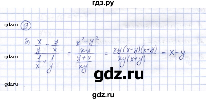 ГДЗ по алгебре 8 класс Ключникова рабочая тетрадь  §6 - 9, Решебник