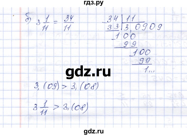 ГДЗ по алгебре 8 класс Ключникова рабочая тетрадь  §9 - 9, Решебник