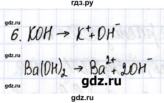 ГДЗ по химии 9 класс Боровских рабочая тетрадь  тема 2 / электролитическая диссоциация кислот, щелочей,  солей - 6, Решебник