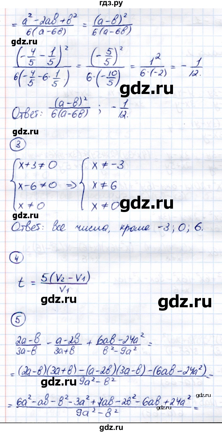 ГДЗ по алгебре 8 класс  Глазков Контрольные измерительные материалы (ким)  контрольная работа / контрольная работа 1 (вариант) - 2, Решебник