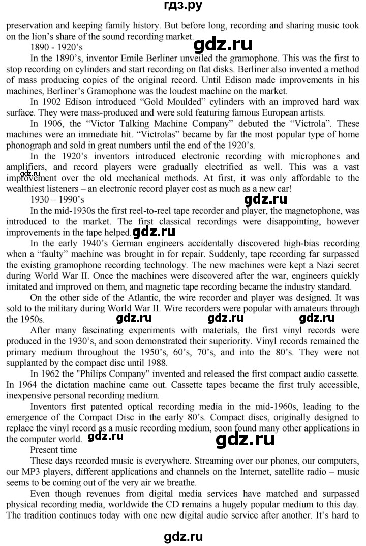 ГДЗ по английскому языку 8 класс Голдштейн   страница - 26, Решебник