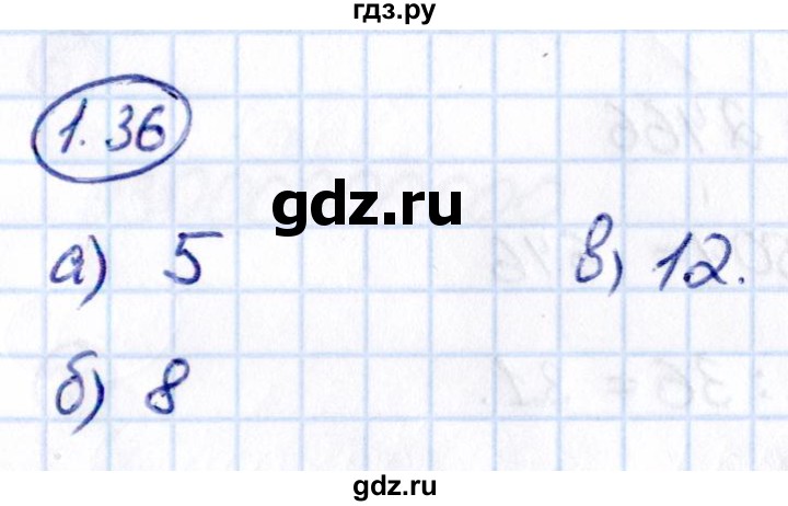 ГДЗ по математике 5 класс Виленкин   §1 - 1.36, Решебник к учебнику 2021