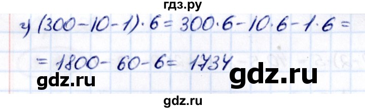 ГДЗ по математике 5 класс Виленкин   §3 - 3.189, Решебник к учебнику 2021