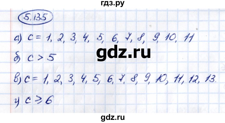 ГДЗ по математике 5 класс Виленкин   §5 - 5.135, Решебник к учебнику 2021