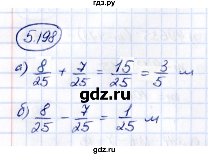 ГДЗ по математике 5 класс Виленкин   §5 - 5.198, Решебник к учебнику 2021