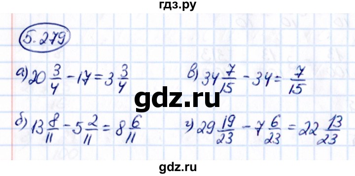 ГДЗ по математике 5 класс Виленкин   §5 - 5.279, Решебник к учебнику 2021