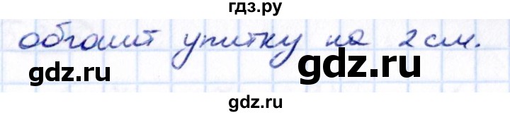 ГДЗ по математике 5 класс Виленкин   §5 - 5.296, Решебник к учебнику 2021
