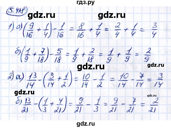 ГДЗ по математике 5 класс Виленкин   §5 - 5.418, Решебник к учебнику 2021