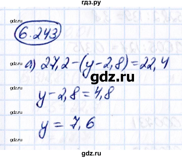 ГДЗ по математике 5 класс Виленкин   §6 - 6.243, Решебник к учебнику 2021