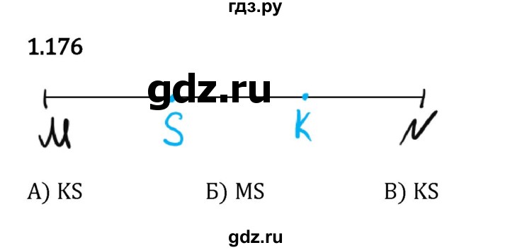 ГДЗ по математике 5 класс Виленкин   §1 - 1.176, Решебник к учебнику 2023