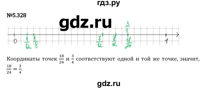 Гдз по математике за 5 класс Виленкин, Жохов, Чесноков ответ на номер № 5.328, Решебник 2024