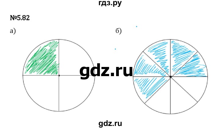 Гдз по математике за 5 класс Виленкин, Жохов, Чесноков ответ на номер № 5.82, Решебник 2024