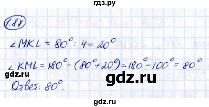 ГДЗ по математике 6 класс Виленкин   §1 / упражнение - 1.87, Решебник к учебнику 2021