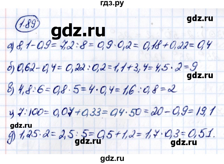 ГДЗ по математике 6 класс Виленкин   §1 / упражнение - 1.89, Решебник к учебнику 2021