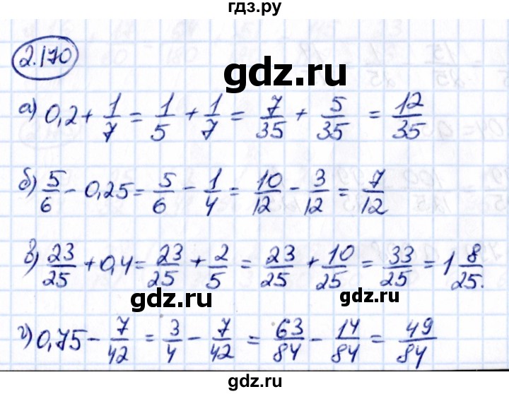 ГДЗ по математике 6 класс Виленкин   §2 / упражнение - 2.170, Решебник к учебнику 2021