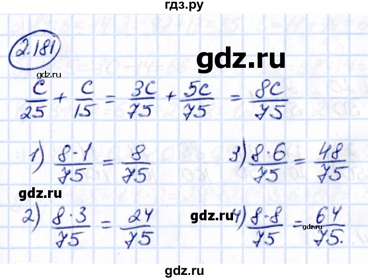 ГДЗ по математике 6 класс Виленкин   §2 / упражнение - 2.181, Решебник к учебнику 2021
