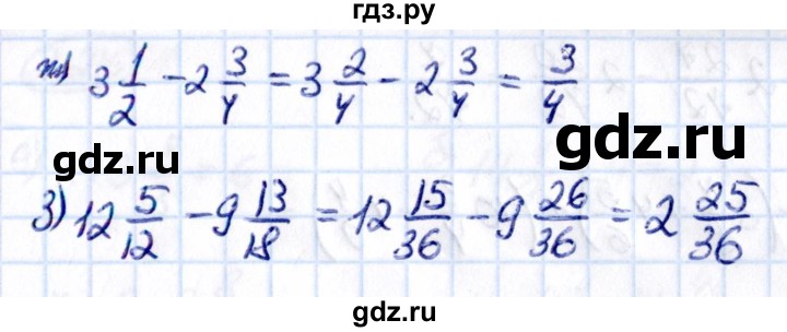 ГДЗ по математике 6 класс Виленкин   §2 / упражнение - 2.212, Решебник к учебнику 2021