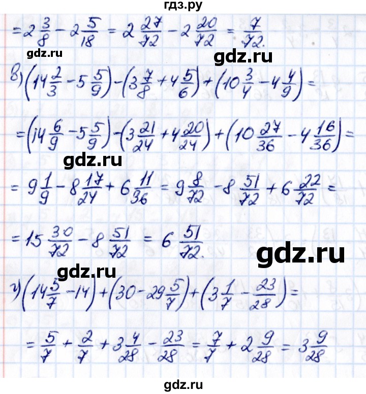 ГДЗ по математике 6 класс Виленкин   §2 / упражнение - 2.214, Решебник к учебнику 2021