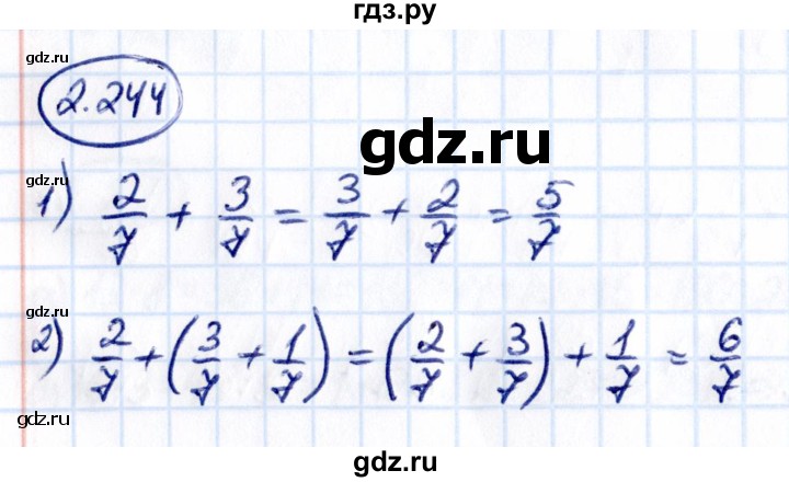 ГДЗ по математике 6 класс Виленкин   §2 / упражнение - 2.244, Решебник к учебнику 2021