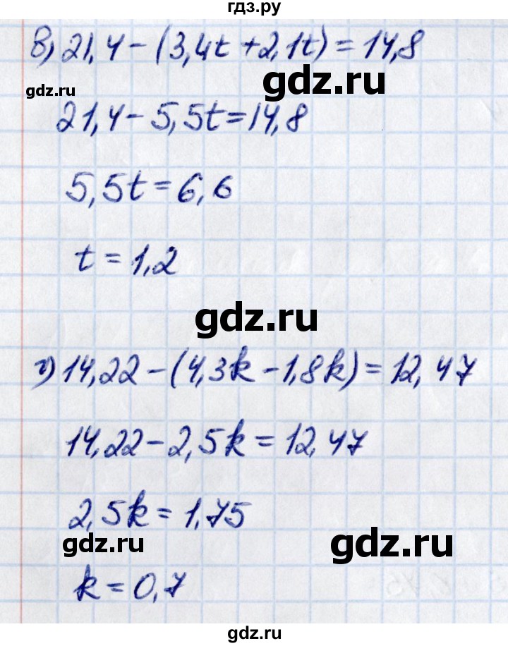 ГДЗ по математике 6 класс Виленкин   §2 / упражнение - 2.262, Решебник к учебнику 2021