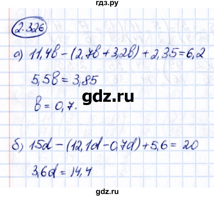 ГДЗ по математике 6 класс Виленкин   §2 / упражнение - 2.326, Решебник к учебнику 2021