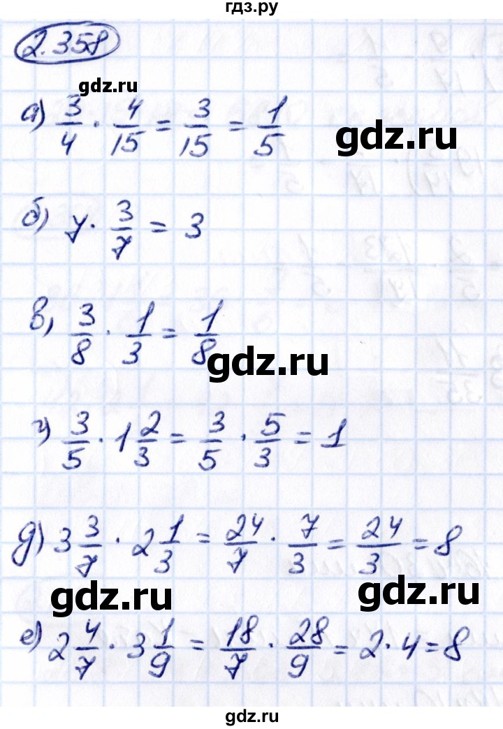 ГДЗ по математике 6 класс Виленкин   §2 / упражнение - 2.358, Решебник к учебнику 2021