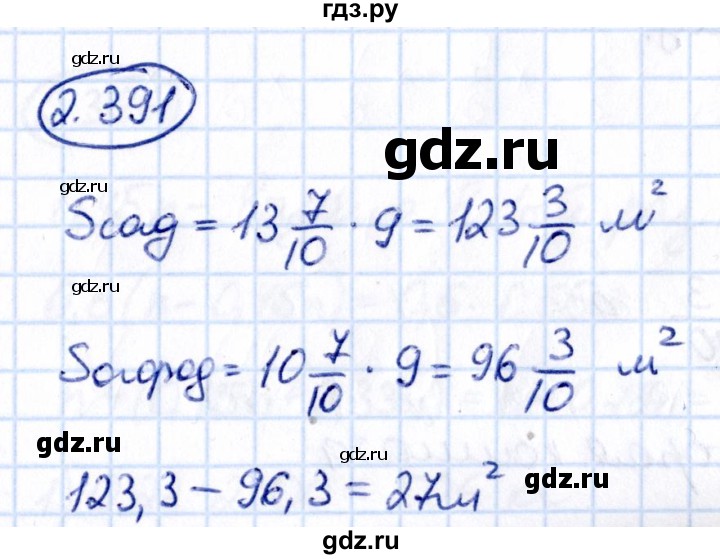 ГДЗ по математике 6 класс Виленкин   §2 / упражнение - 2.391, Решебник к учебнику 2021