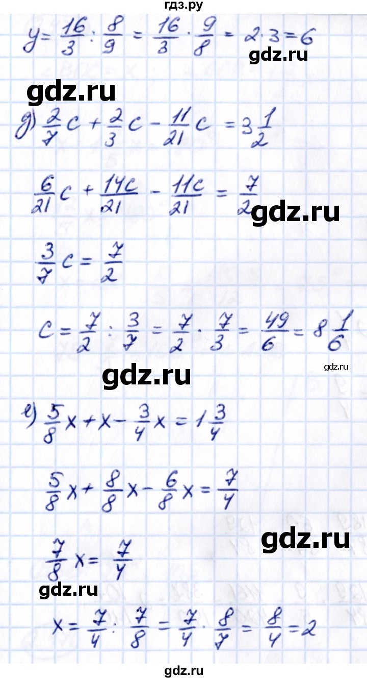 ГДЗ по математике 6 класс Виленкин   §2 / упражнение - 2.468, Решебник к учебнику 2021