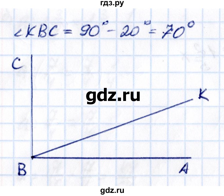 ГДЗ по математике 6 класс Виленкин   §2 / упражнение - 2.471, Решебник к учебнику 2021