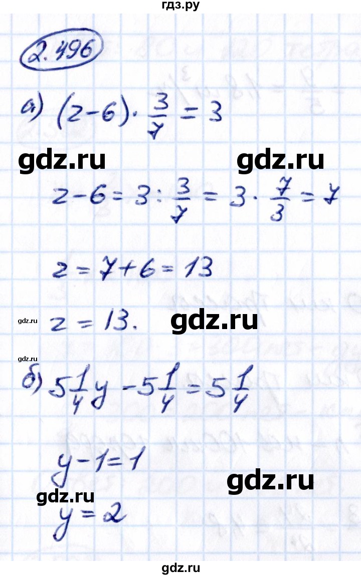 ГДЗ по математике 6 класс Виленкин   §2 / упражнение - 2.496, Решебник к учебнику 2021