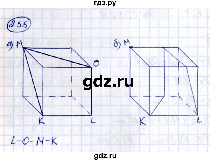 ГДЗ по математике 6 класс Виленкин   §2 / упражнение - 2.55, Решебник к учебнику 2021