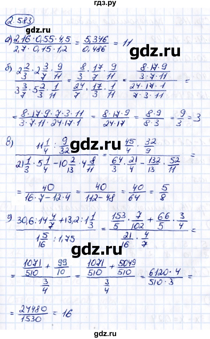 ГДЗ по математике 6 класс Виленкин   §2 / упражнение - 2.583, Решебник к учебнику 2021