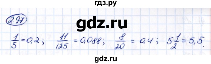 ГДЗ по математике 6 класс Виленкин   §2 / упражнение - 2.97, Решебник к учебнику 2021